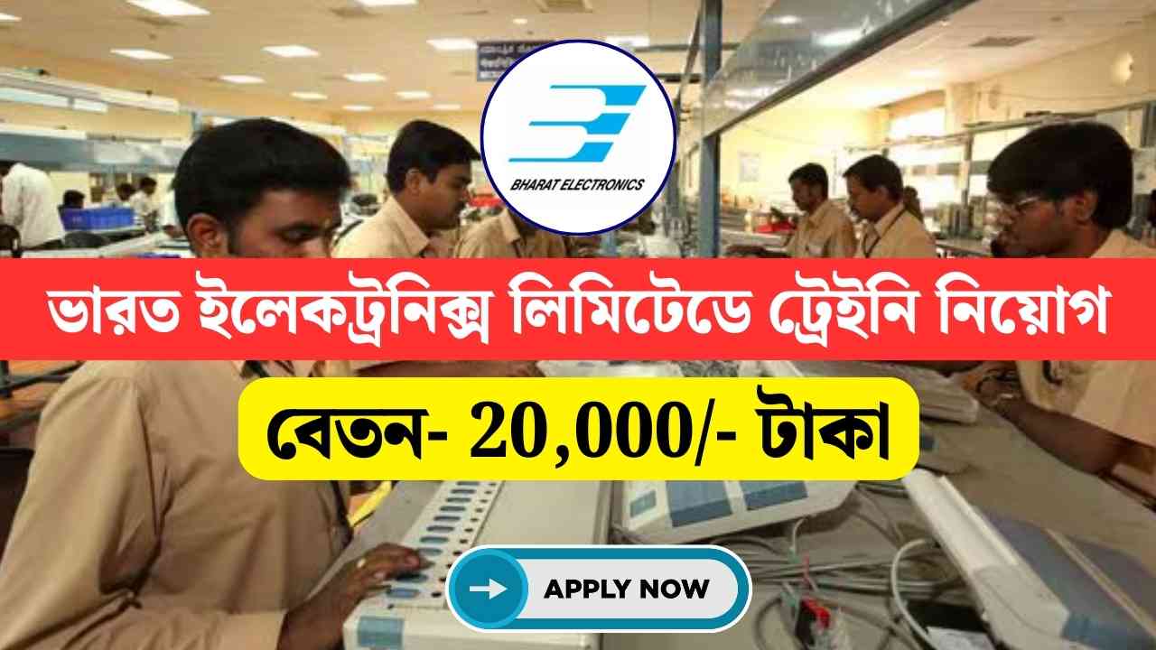 BEL MIT Recruitment 2024