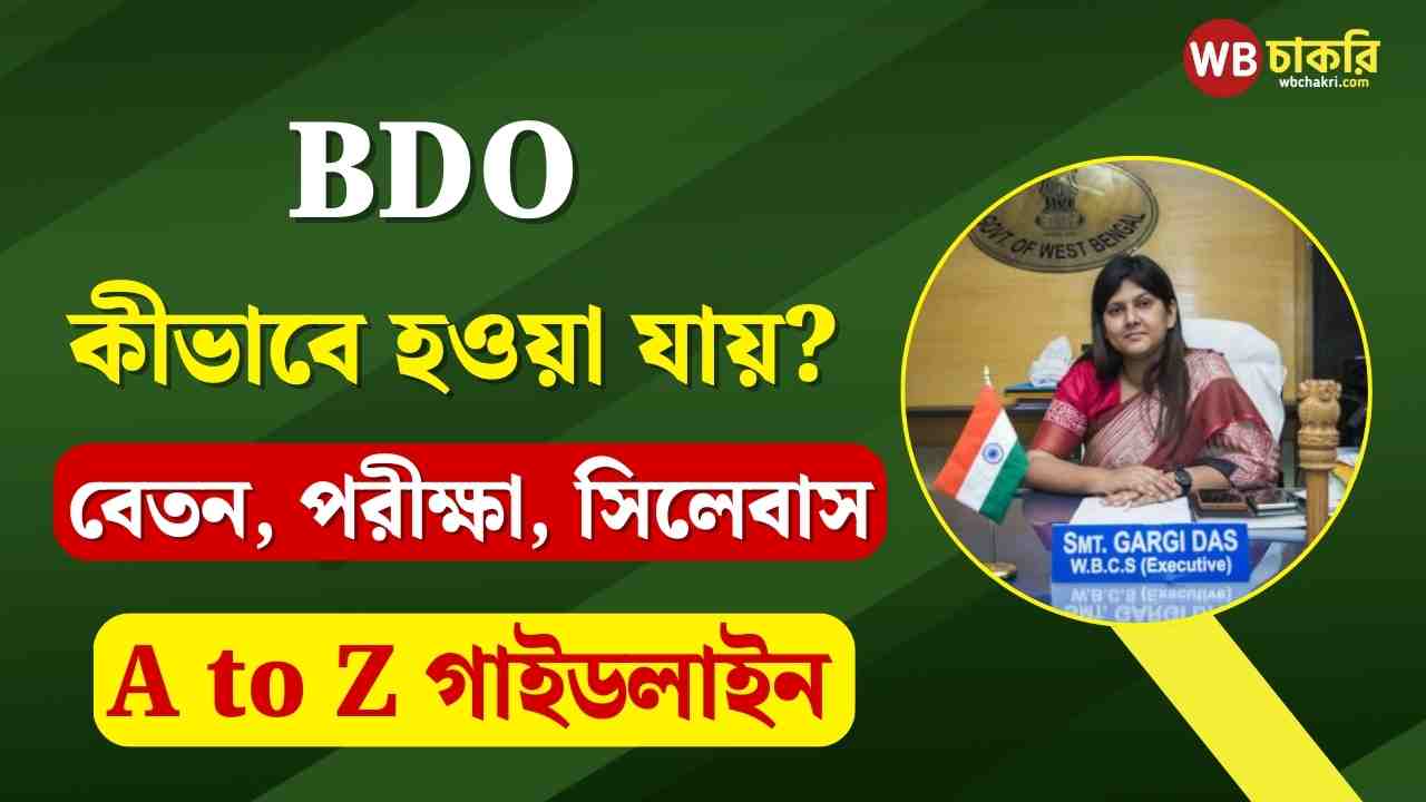 How to Became an BDO