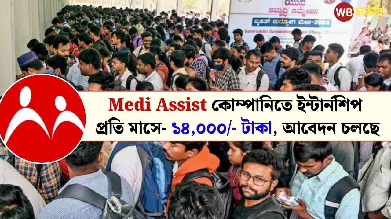 Medi Assist Internship 2025