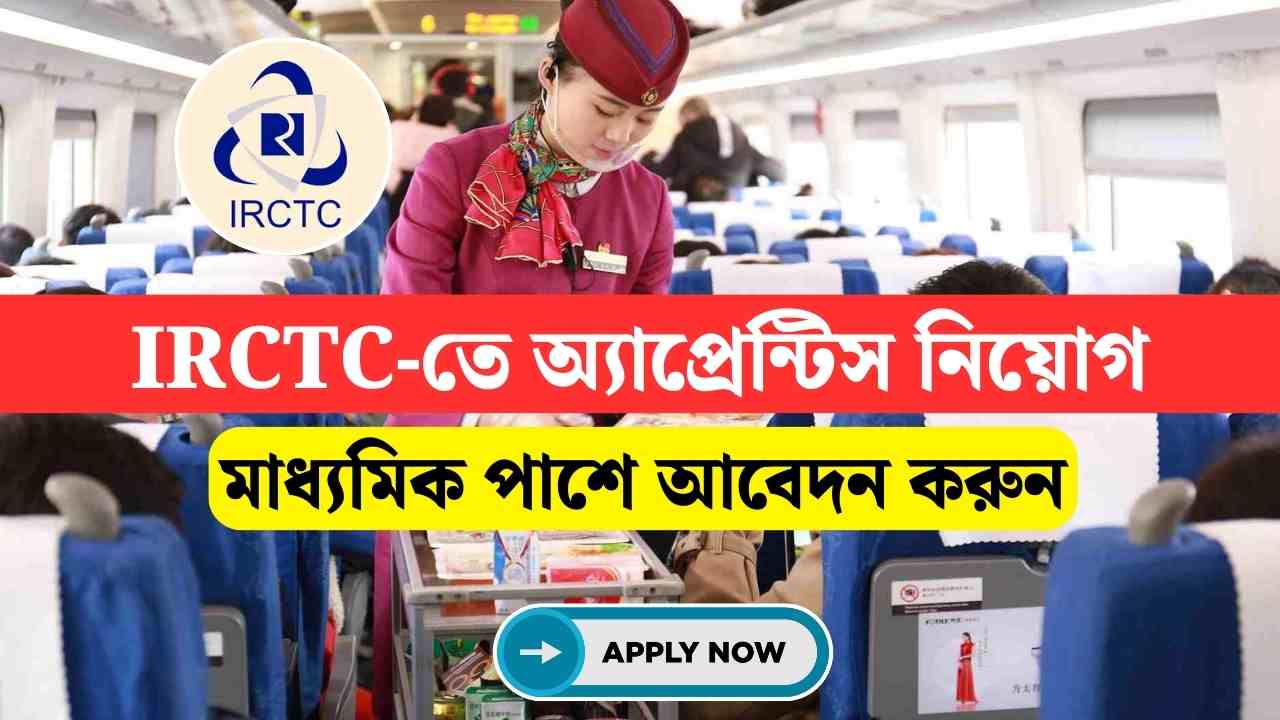 IRCTC COPA Recruitment 2024