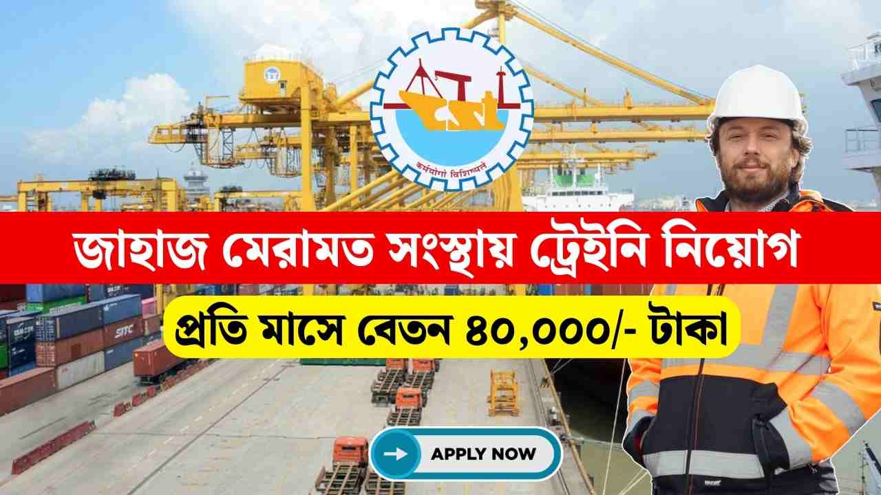 CSL Executive Trainee Recruitment 2024