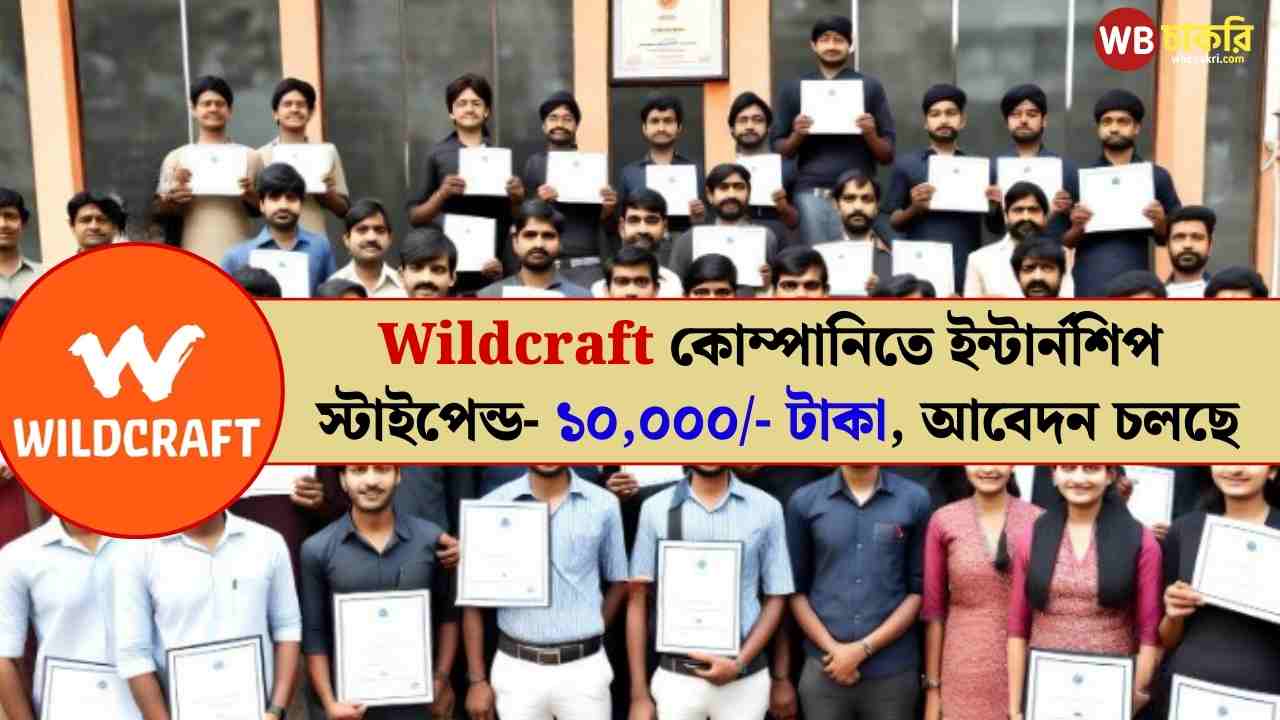 Wildcraft Internship Training 2024