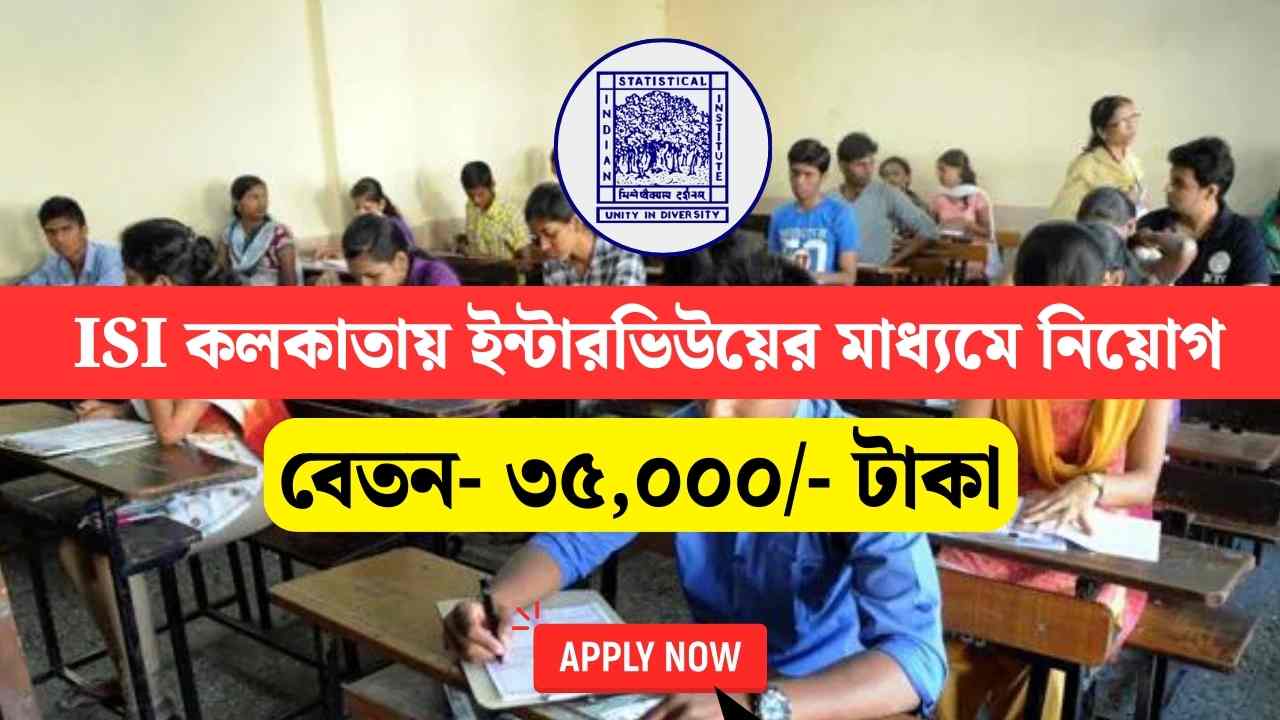 ISI Kolkata Junior Research Fellow Recruitment 2024